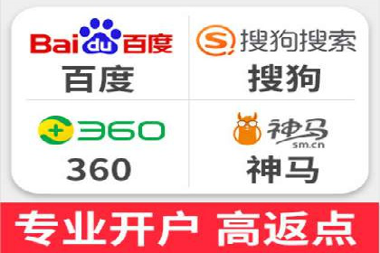 SEM竞价开户流程详解：成功案例解析